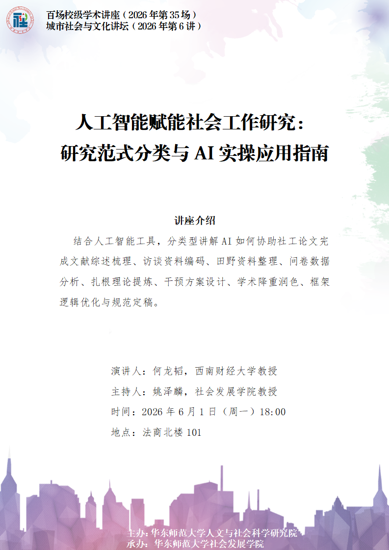 微信图片_20260529163032_315_1191.png